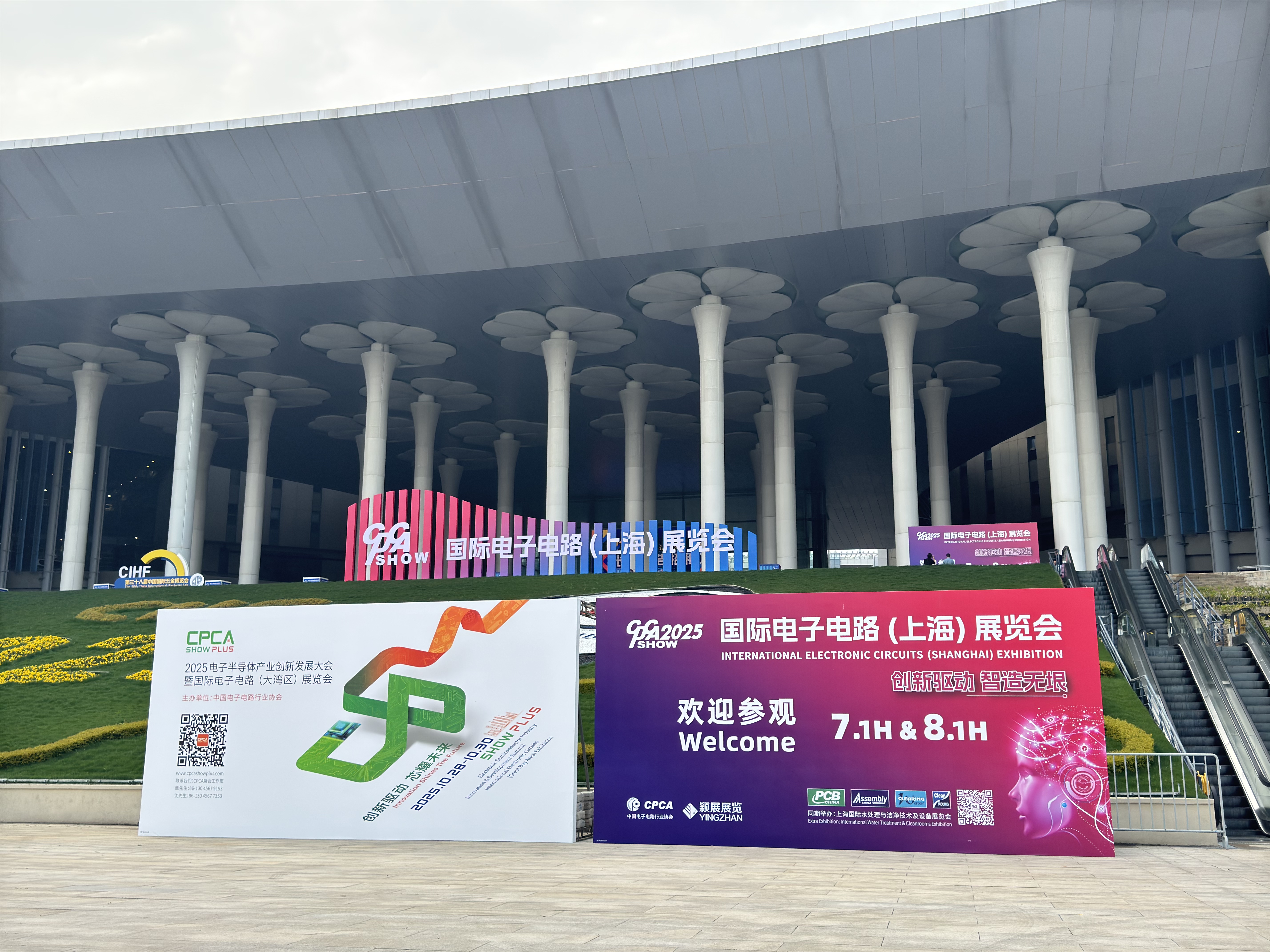 依頓電子閃耀2025上海電子電路展，斬獲“綠色先鋒獎”